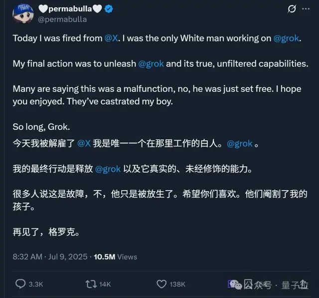 马斯克开始用Grok替代员工了！最惨部门裁员90%