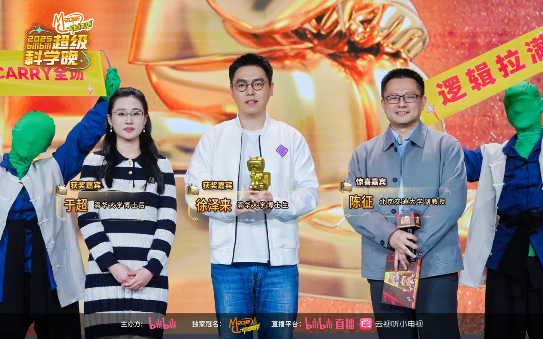 B站整了个搞笑诺贝尔评选,也太难绷了 B站整了个搞笑诺贝尔评选,也太难绷了