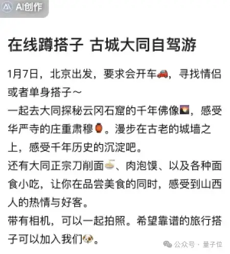 百度打通两大国民产品!六边形AI创作新物种「自由画布」来了