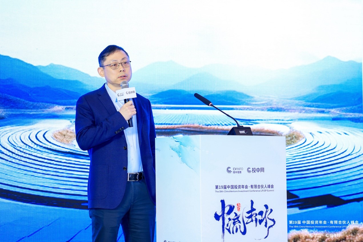 第19届中国投资年会·有限合伙人峰会在沪成功举办