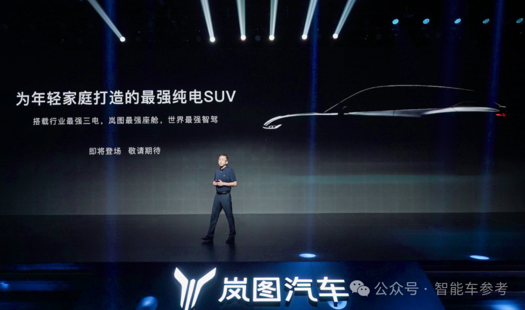 东风岚图也全面拥抱华为了