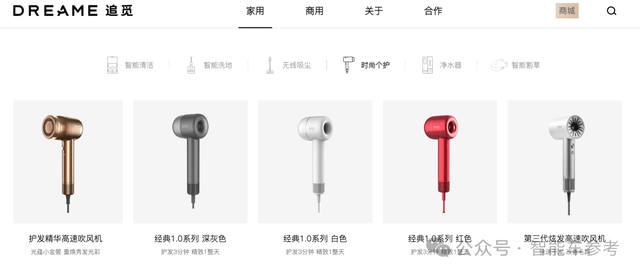 又一个扫地的宣布造车了