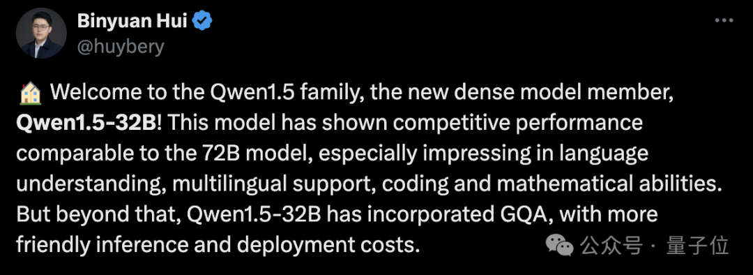 阿里刚开源32B大模型，我们立马测试了“弱智吧”