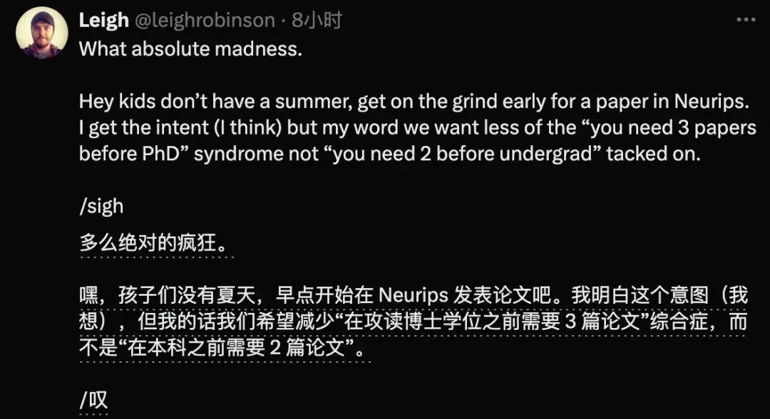 NeurIPS开辟高中赛道引爆争议！网友：代理人战争要开始了