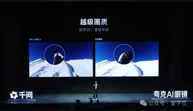 阿里千问开始蹬鼻子上脸了