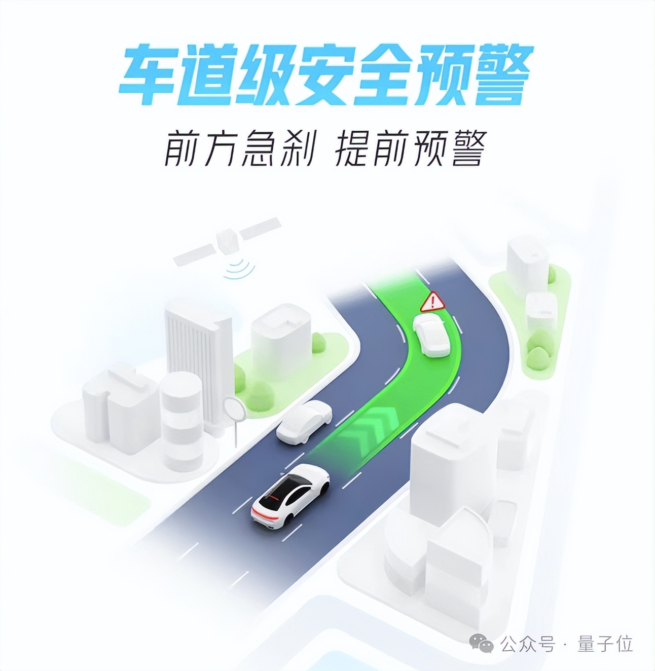 AI重新定义导航，弯道会车无灯路口提前预警，网友：导航成精了！