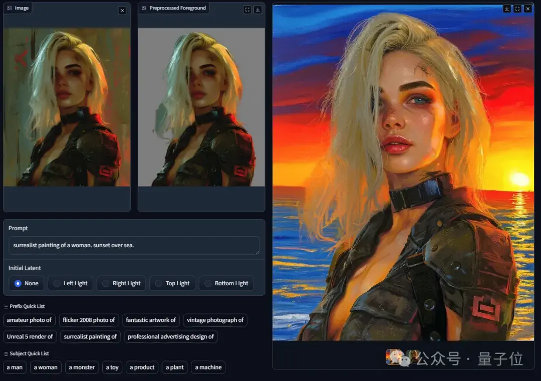 ControlNet作者新作:AI打光玩得更溜了!细节保留能力远高于SD1.5
