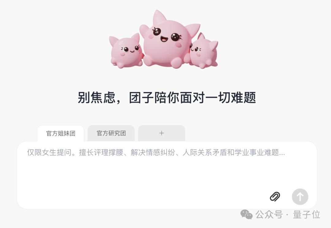 小冰之父李笛智能体创业,公司取名Nextie!陆奇是股东