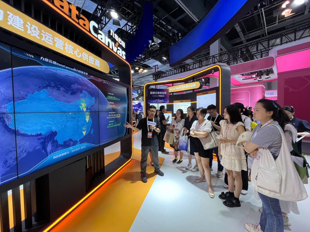 DataCanvas Alaya NeW智算操作系统震撼亮相WAIC 2024
