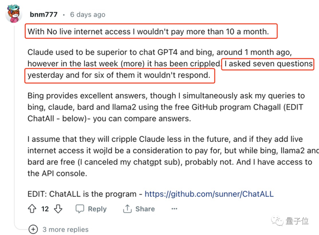 ChatGPT最强平替告别纯免费！Claude会员版每月140，对话量可提高5倍