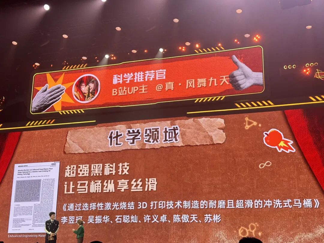 B站整了个搞笑诺贝尔评选,也太难绷了 B站整了个搞笑诺贝尔评选,也太难绷了