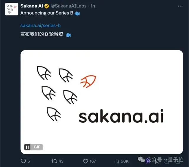 “日本版OpenAI”创下估值新高！Transformer八子之一创办，老黄也投了