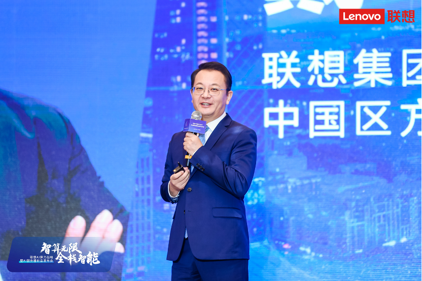联想参加2023年中国算力大会，助力企业迎接智能革命