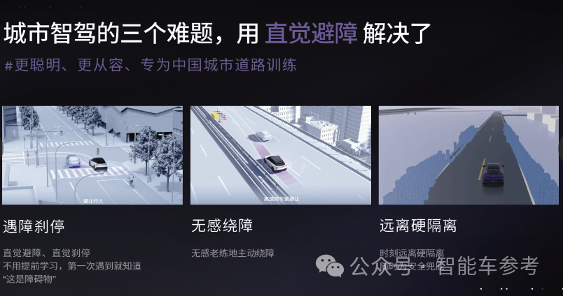 中国首个！极越CEO 200公里直播秀纯视觉智驾，占用网络量产上车