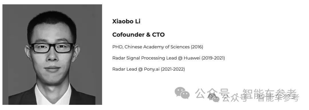 博世雷达负责人李明康离职，转投硅谷4D雷达创业公司