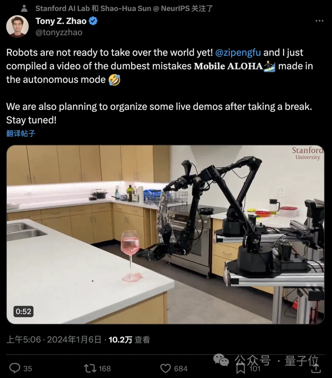 大翻车!斯坦福超火机器人自曝内幕,研究者救场还受伤了,网友:放心了
