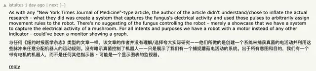 用杏鲍菇控制机器人运动!康奈尔等新研究登Science子刊