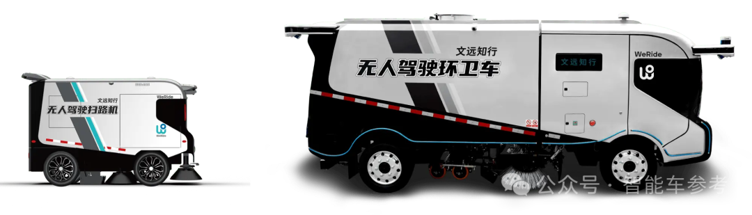 L3商用元年,北京率先推出配套政策