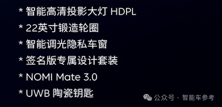 31万!蔚来开卖国产最大纯电SUV,网友排队给CEO李斌道歉