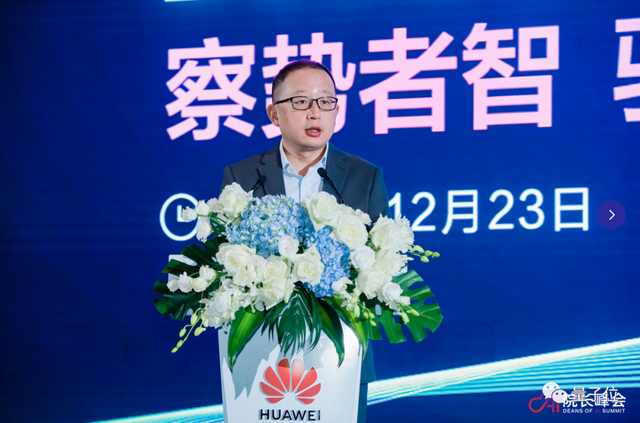 闭门会里大佬们都好敢说！