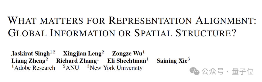 推特吵架吵出篇论文!谢赛宁团队新作iREPA只要3行代码