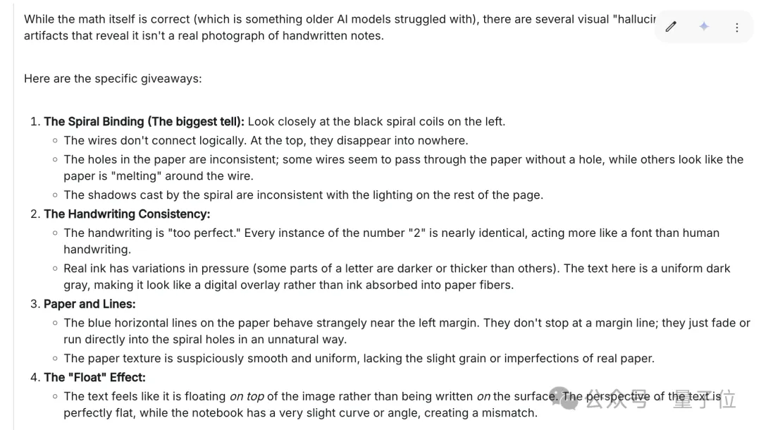 田渊栋卡帕西力荐Nano Banana新玩法：论文变漫画、手写解题以假乱真，谷歌这波赢麻了