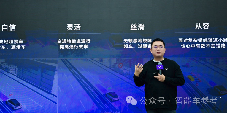 中国首个！极越CEO 200公里直播秀纯视觉智驾，占用网络量产上车