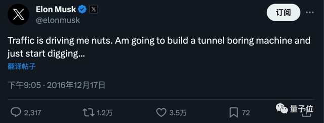 马斯克“超级高铁”梦碎美国！明星公司公告倒闭，10年一单没接