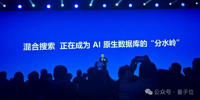 三行代码就能手搓一个AI应用！蚂蚁OceanBase开源其首款AI数据库