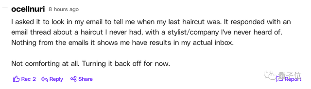 谷歌版ChatGPT能读你邮件了,一键安排日程订机酒