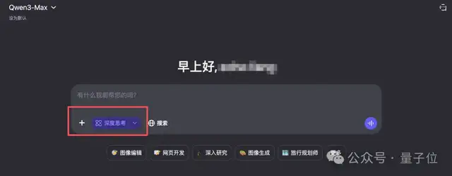 Qwen拿半成品刷下AIME'25满分，给别人留点面子吧……