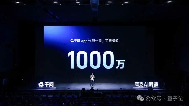 阿里千问开始蹬鼻子上脸了