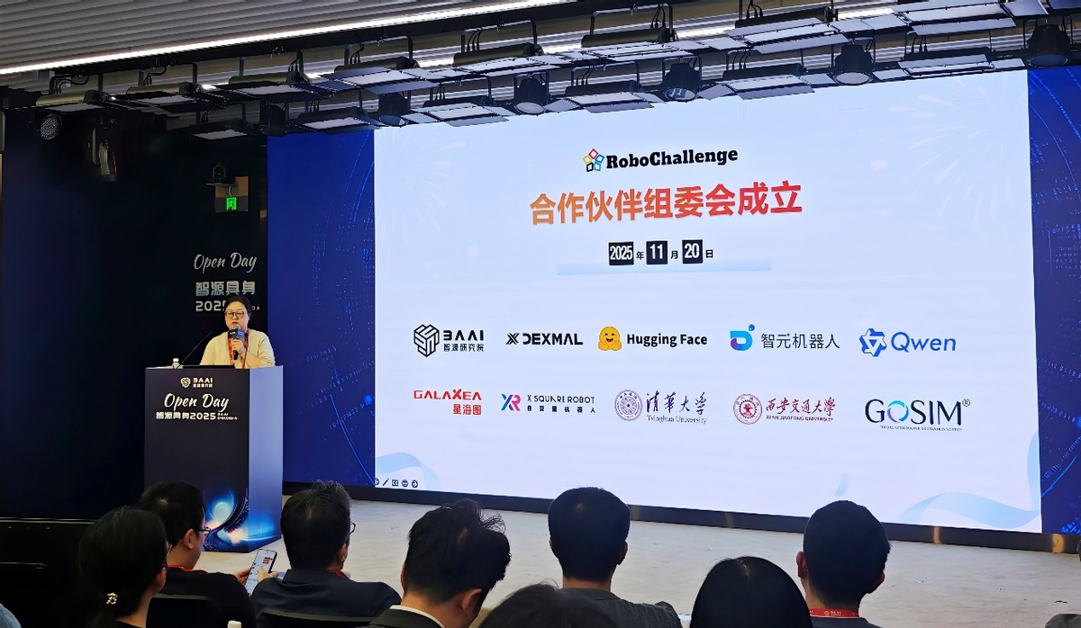 10家机构共筑具身智能真机评测基石：RoboChallenge组委会正式启航