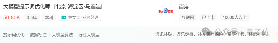 谷歌25%新代码由AI生成,会Prompt工程的程序员更吃香了