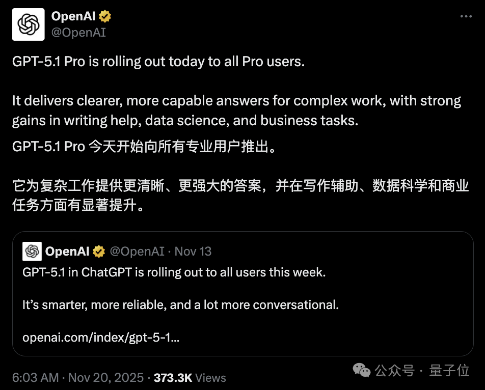 狙击Gemini 3！OpenAI发布GPT-5.1-Codex-Max