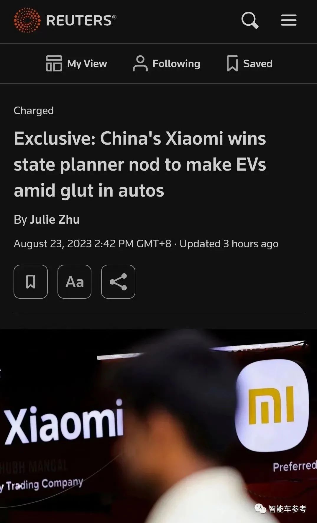 小米被曝拿下造车资质，北京工厂大量招聘冲刺量产