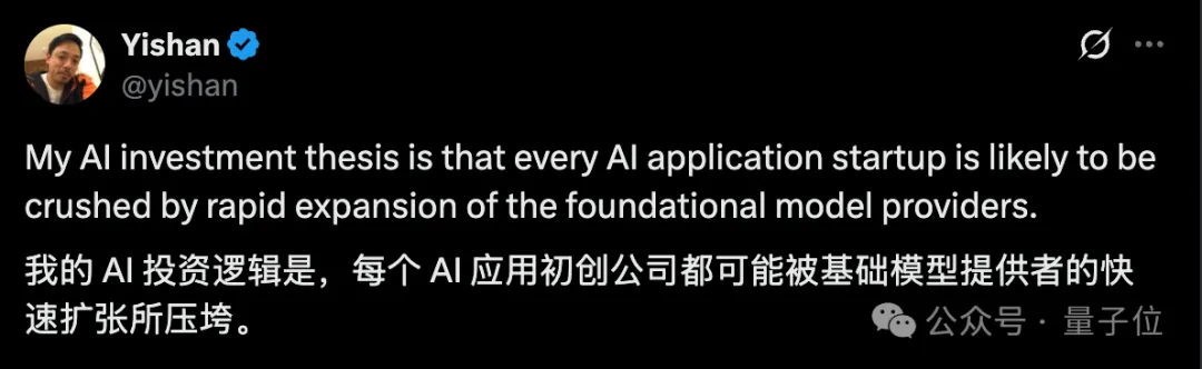 52个人用AI做PPT,年赚7个亿 52个人用AI做PPT,年赚7个亿