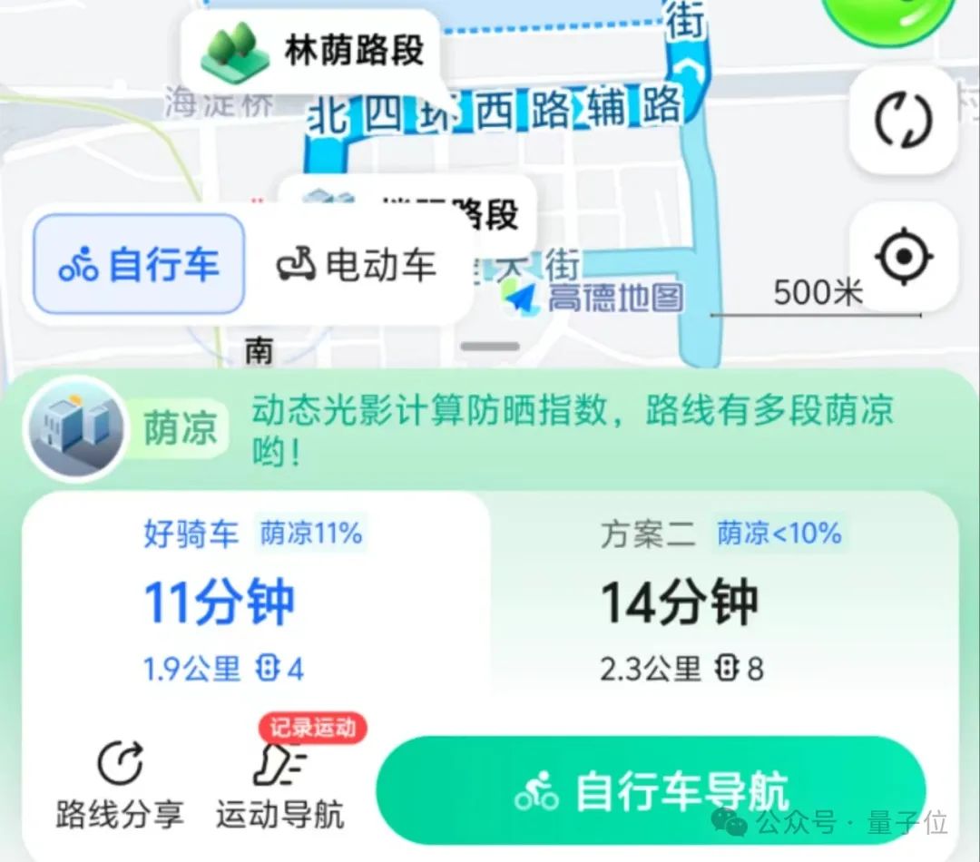 AI重新定义导航，弯道会车无灯路口提前预警，网友：导航成精了！
