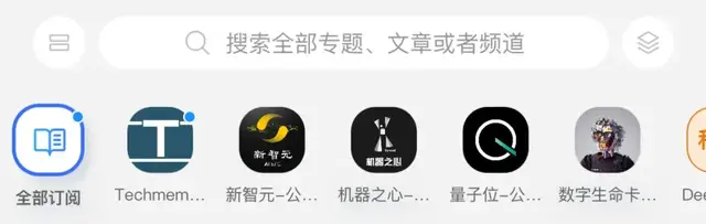 我雇了个AI,替我读微信列表里“吃灰”的公众号文章 我雇了个AI,替我读微信列表里“吃灰”的公众号文章