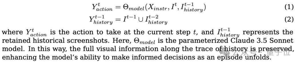 Claude自动玩崩铁清日常,NUS新论文完整测评AI电脑操控