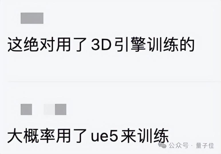 Sora训练数据疑暴露,网友:绝对用了UE5