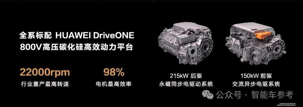 华为视觉智驾首发，智界S7焕新，奇瑞董事长直呼：amazing！