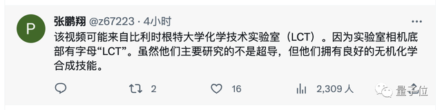 韩国室温超导一作要求撤稿！称论文有缺陷，完善后已转投正规期刊