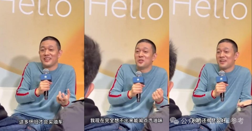 蔚来也降价了，靠换电技术省钱！李斌一夜涨粉18万