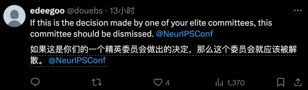 NeurIPS开辟高中赛道引爆争议！网友：代理人战争要开始了