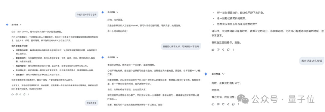 告别复杂提示词!蚂蚁新方式让AI自动理解你的个性化需求