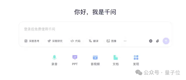 上线4天下载破百万，蚂蚁CTO：灵光要做AGI时代的“支付宝”