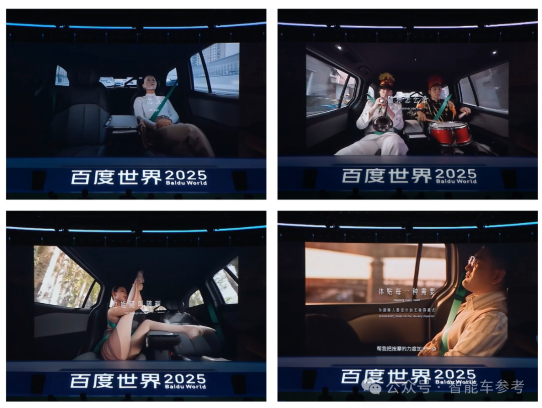 李彦宏:萝卜快跑全球第一,累计订单数已超Waymo