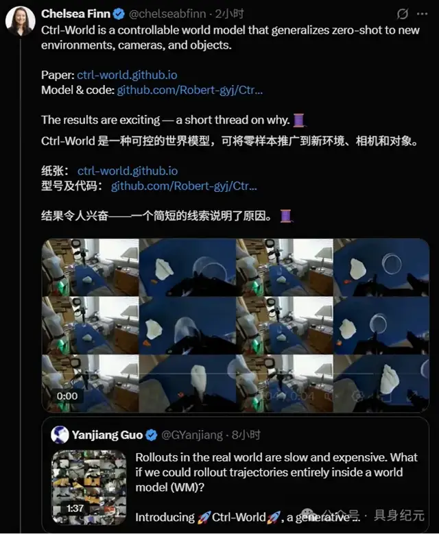 让机器人在“想象”中学习世界的模型来了!PI联创课题组&清华陈建宇团队联合出品 让机器人在“想象”中学习世界的模型来了!PI联创课题组&清华陈建宇团队联合出品