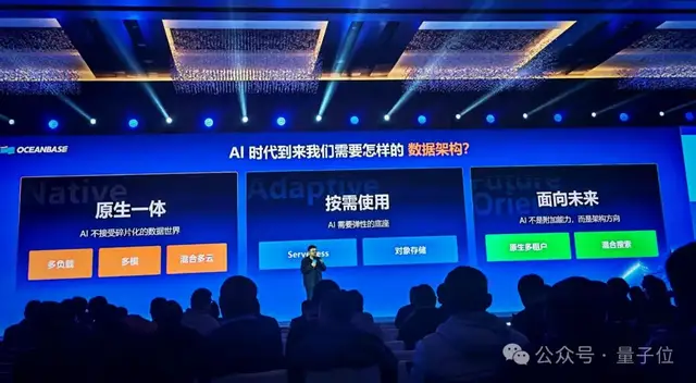 三行代码就能手搓一个AI应用！蚂蚁OceanBase开源其首款AI数据库